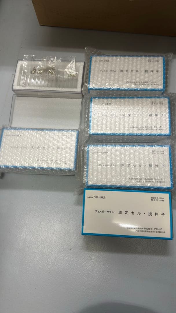 Laser CRP-2 健康管理機器　犬