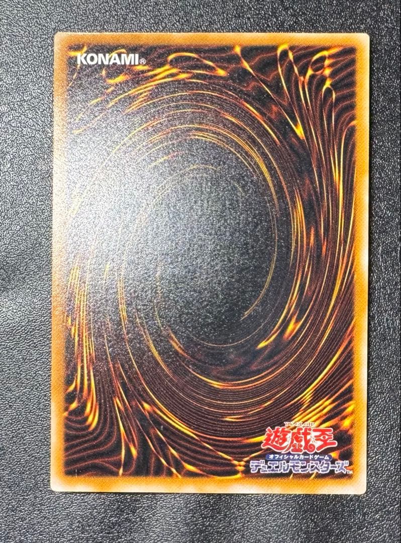 ブラックマジシャン/魔法使い族/遊戯王カード/ レリーフ/アルティメットレア