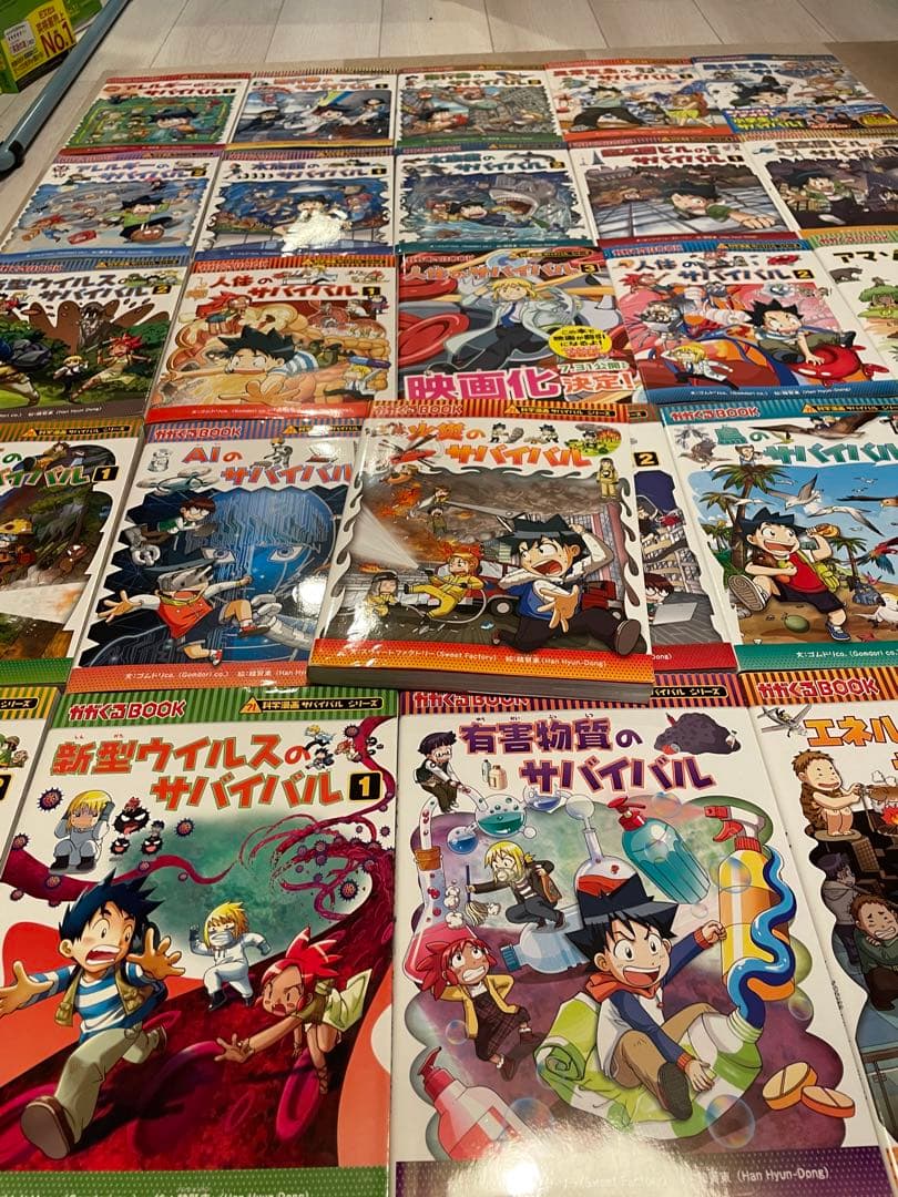 美品　26冊セット人体のサバイバル 2(生き残り作戦)など　激安！