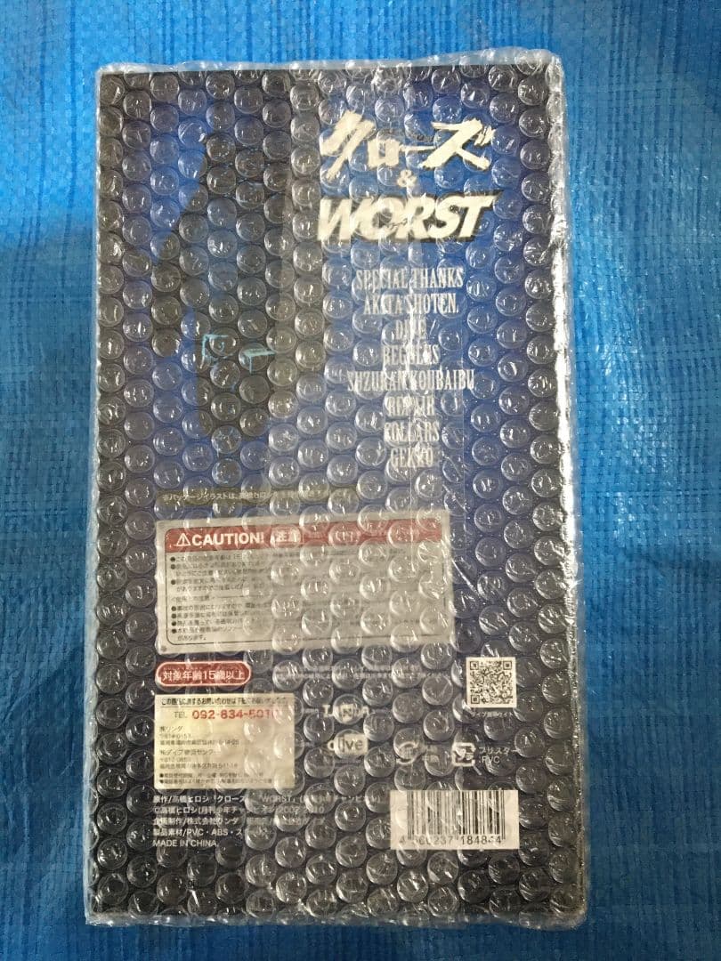 未開封　クローズ & WORST CRAZY HEADS 河内鉄生　フィギュア