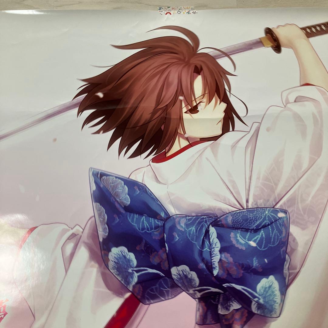 空の境界　非売品ポスター