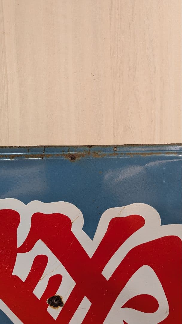 アンティーク看板 青地 赤白グラフィック