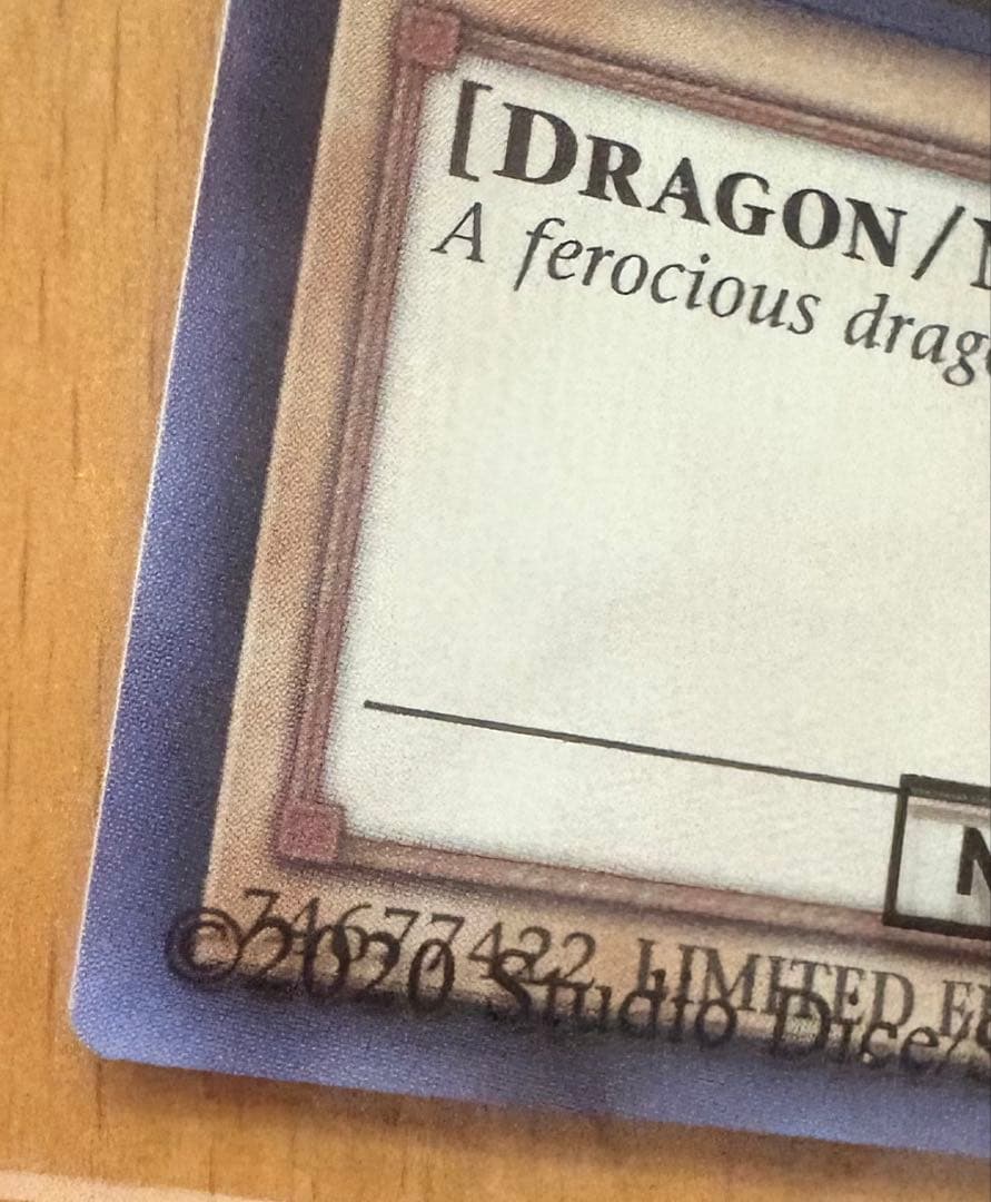 レッドアイズブラックドラゴン ホロ仕様　NIKEコラボ