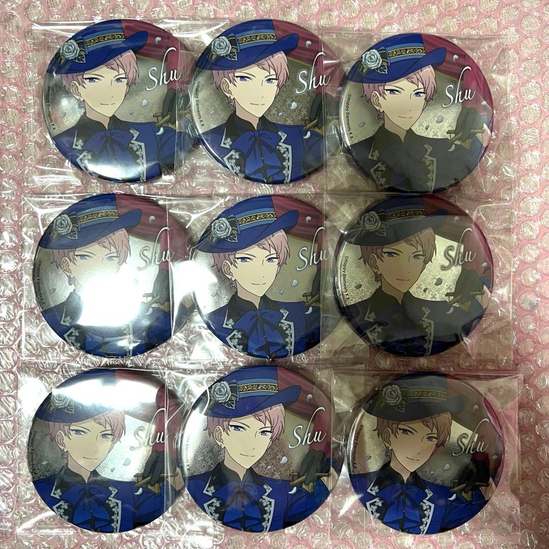 斎宮宗 ロマネスク 9点セット