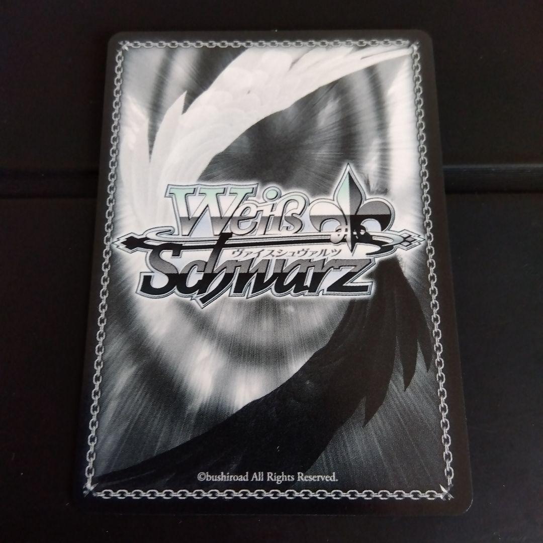 ヴァイスシュヴァルツ ホロライブ 未来へ一緒に 白上フブキ SSP サイン