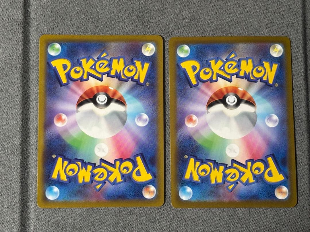 ピカチュウ２枚セット