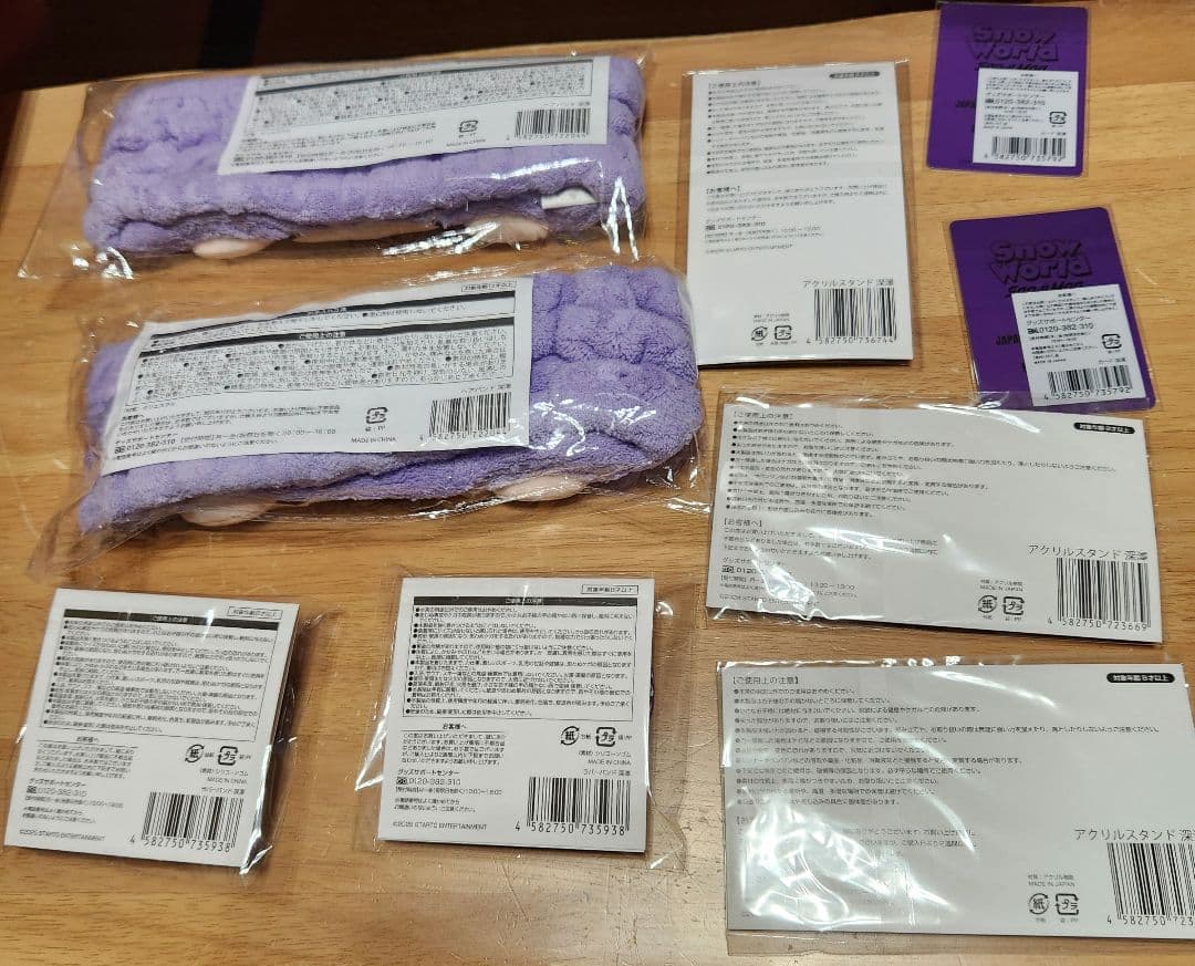  Man　深澤辰哉　グッズまとめ売り　新品未開封