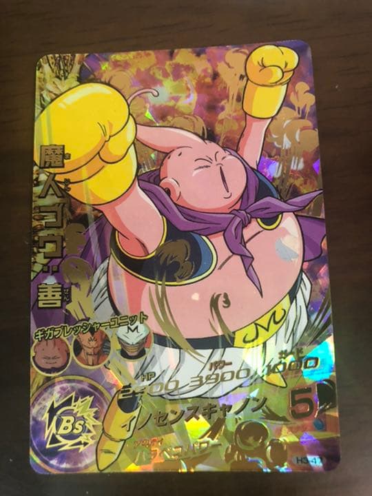 ドラゴンボールヒーローズ　旧弾　まとめ売り