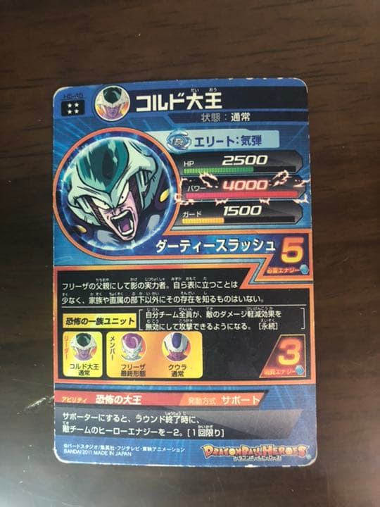 ドラゴンボールヒーローズ　旧弾　まとめ売り