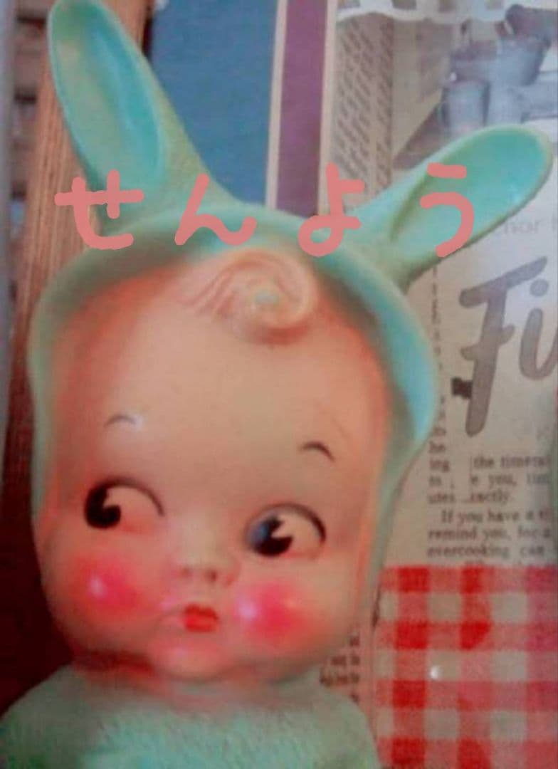 アンティークドール/ヴィクトリアスタイル可憐美しい ケストナー143/24cm