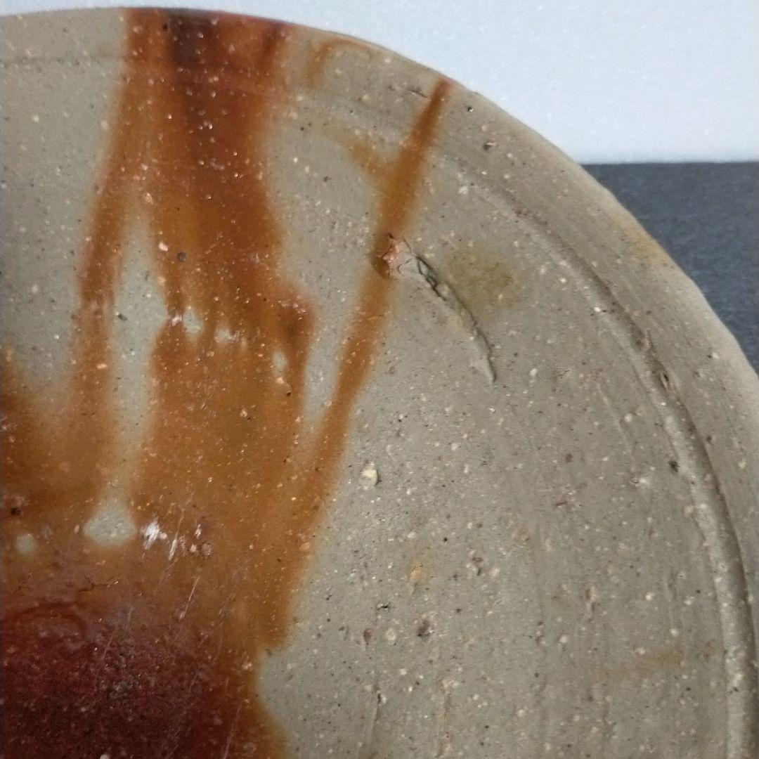 備前焼 皿 鈴木黄弌