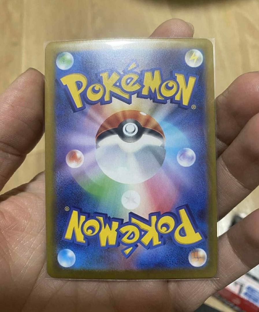 メガジガルデex SAR M3 113/080