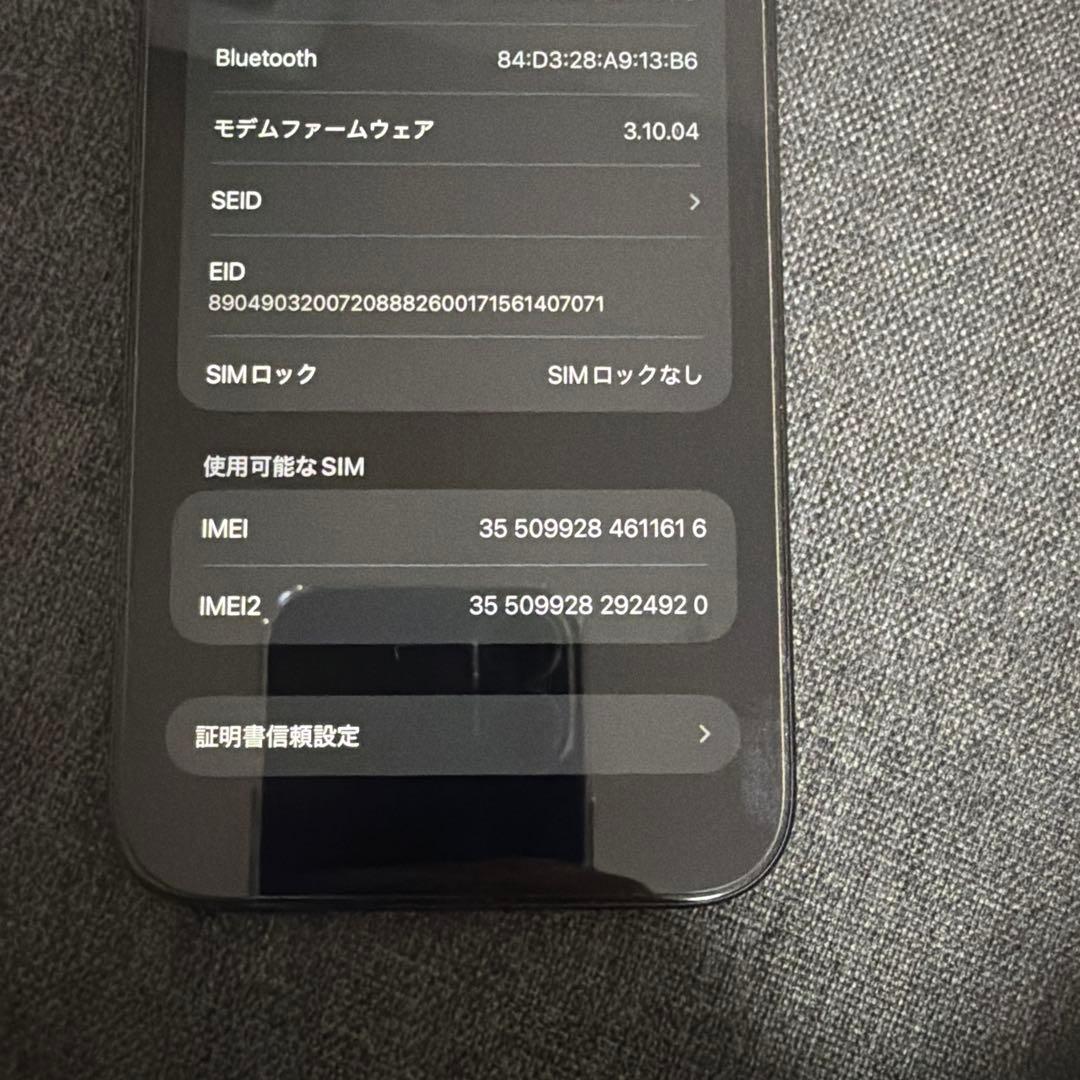 SIMフリー　iPhone15 plus 128GB ブラック
