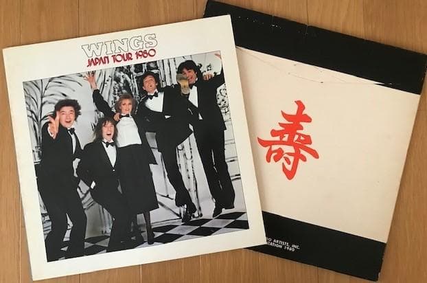 ポール・マッカートニー、幻のライヴ他パンフ、Ｔシャツ、新聞切り抜きetc