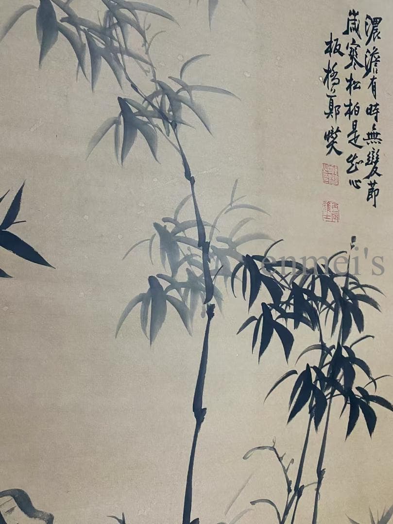 中国古美術 清代 鄭板橋款 墨竹画 掛軸 宣紙 唐物 書画 水墨画 竹の絵