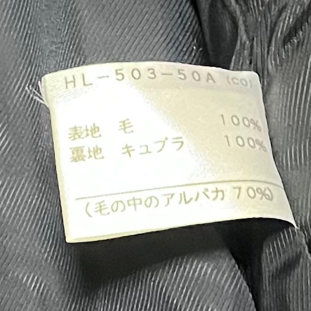 希少　日本製　アルパカ　マキシ丈　ロング　チェスターコート　ブラック