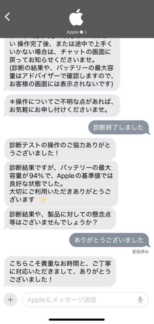 Apple iPad Pro 12.9インチとiPhone15のセット