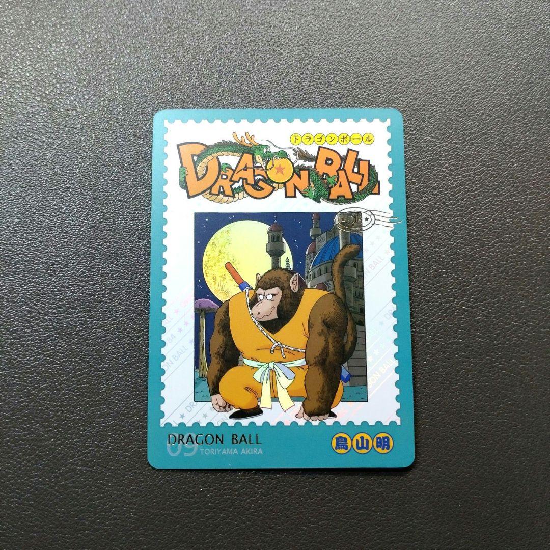 【ドラゴンボールカード・海外版】