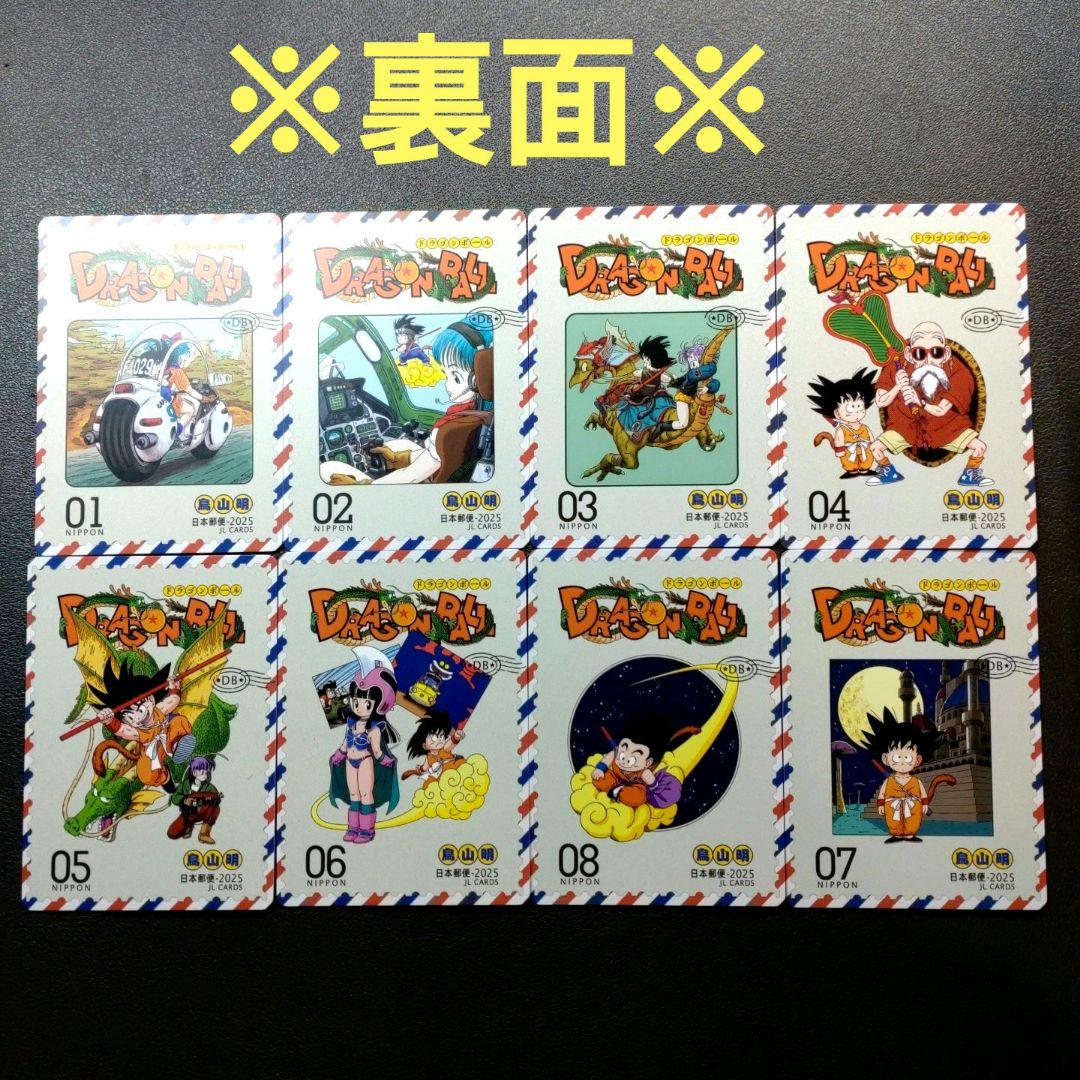 【ドラゴンボールカード・海外版】