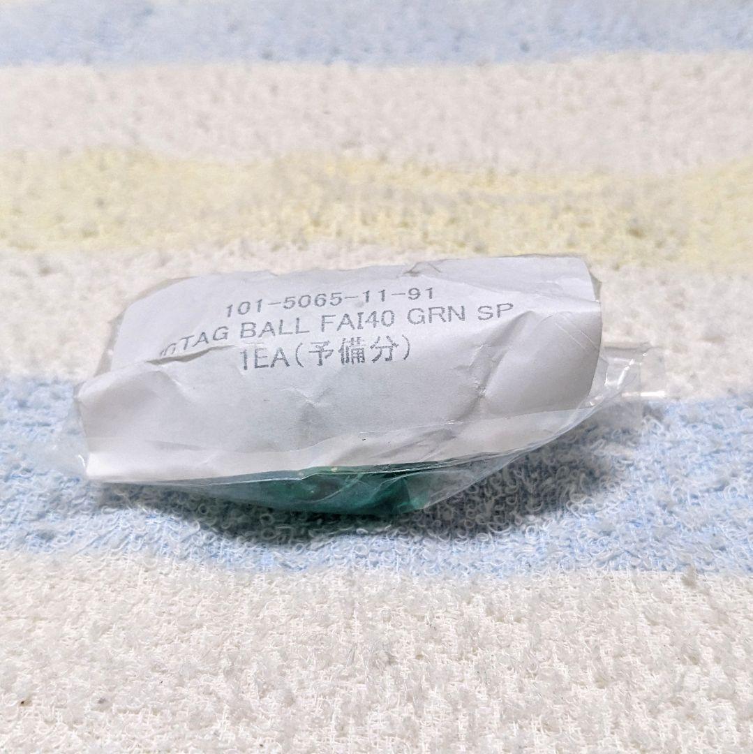 【新品未使用】ビンゴシアター 抽選 ボール 1球 メダルゲーム