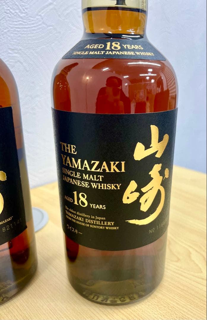 サントリー 山﨑18年 700ml 2本セット 未開栓