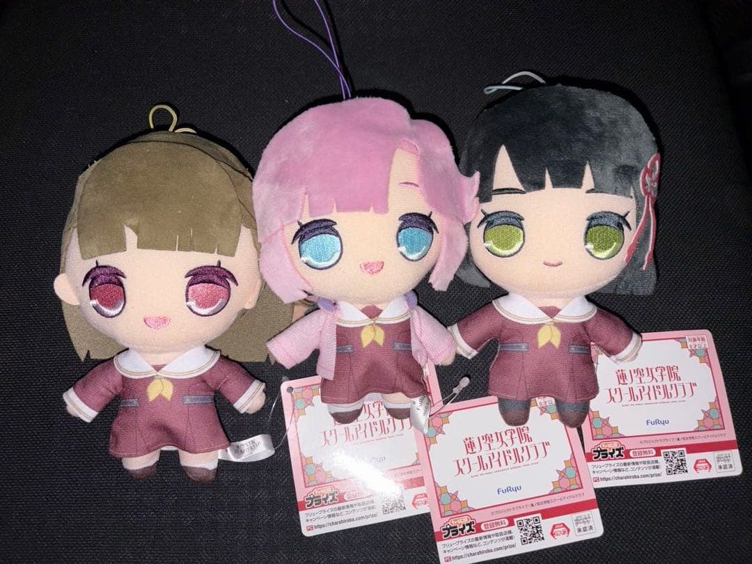 ラブライブ！ 蓮ノ空女学院スクールアイドルクラブ きゅるまるぬいぐるみ3種セット
