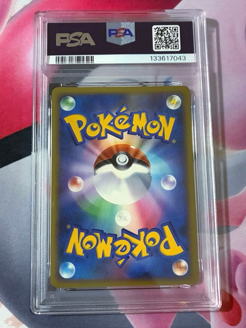 PSA9☆メガニウム グレート レジェンド 009/070