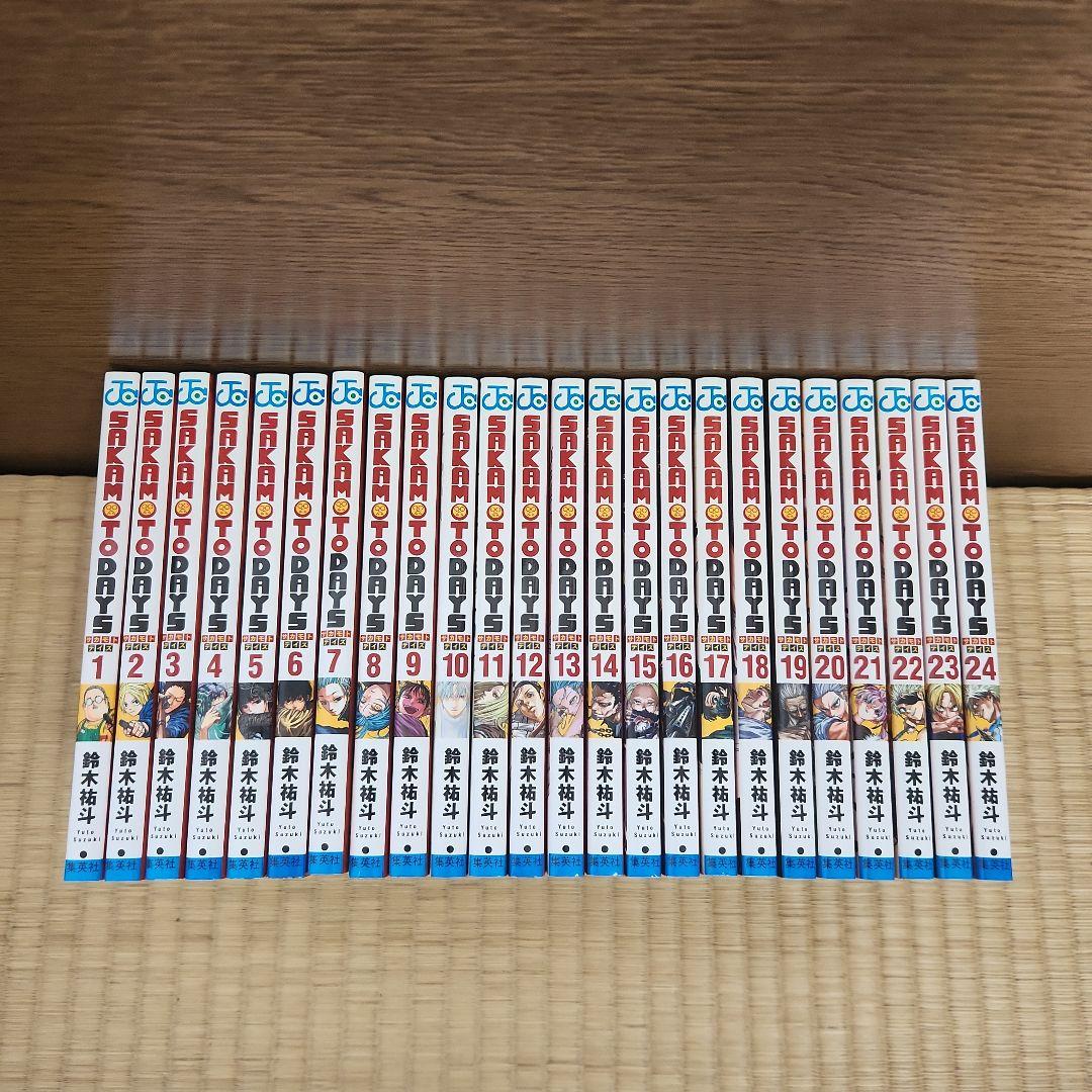 サカモトデイズ 全巻