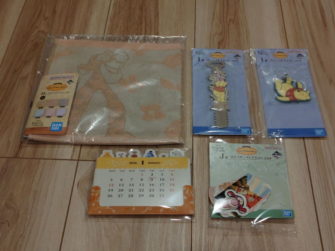 くまのプーさん 一番くじ ラストワンA賞B賞セット おまけ付き