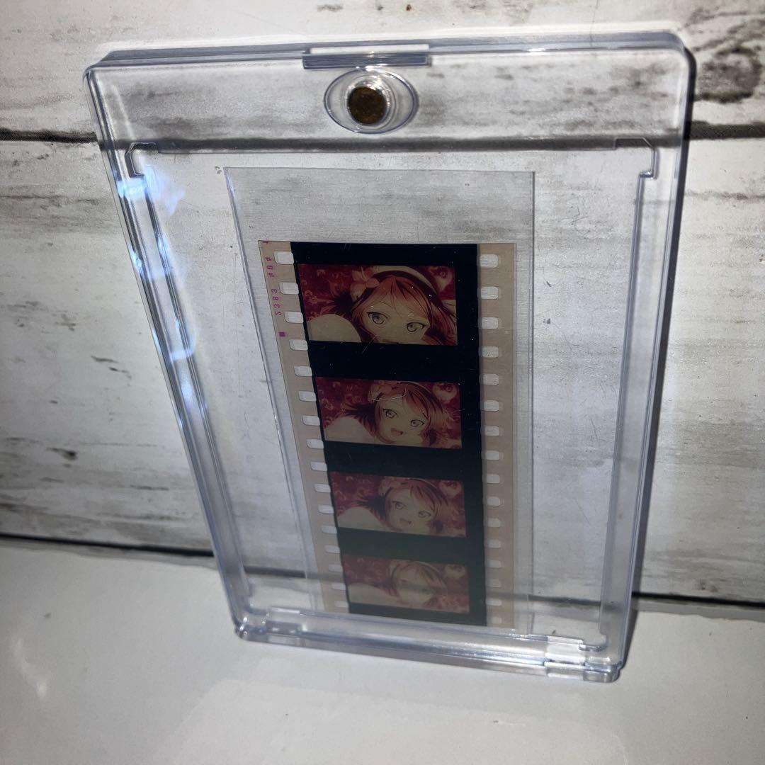 ラブライブ　劇場版　入場特典　フィルム　西木野真姫　中古　コマ番付き