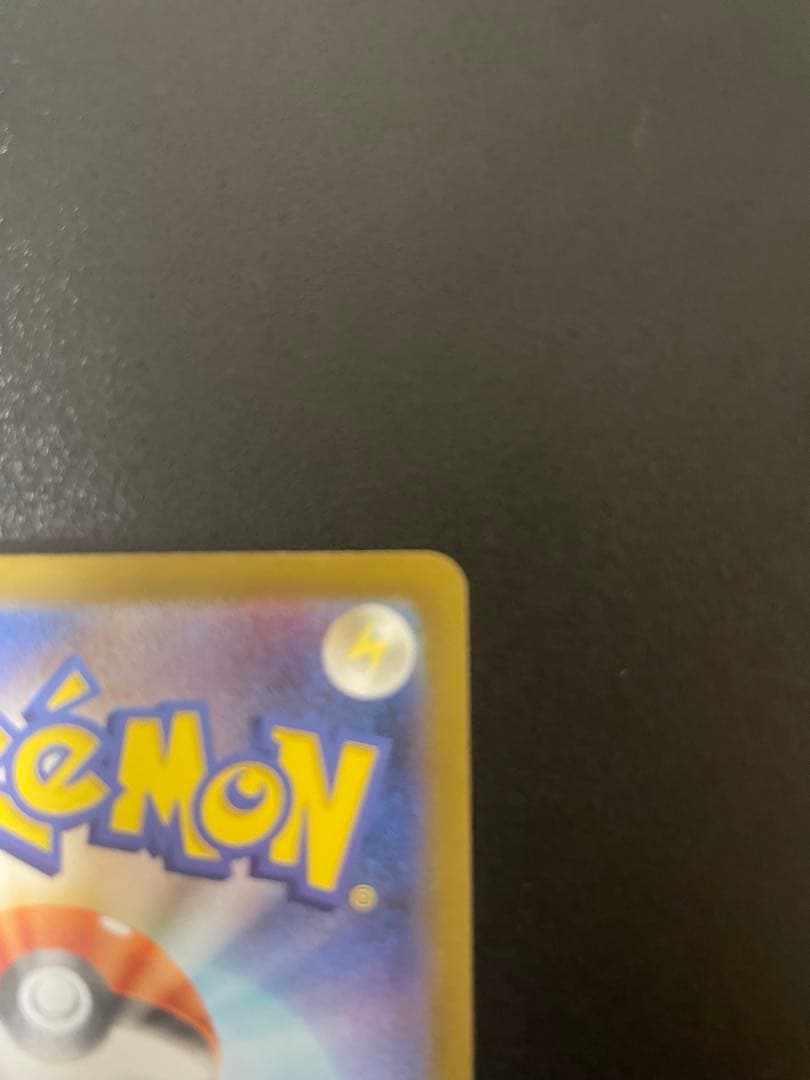 ポケモンカード　リーリエのピッピex sar スタートデッキ100