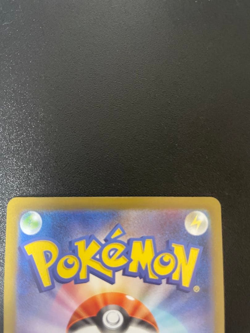 ポケモンカード　リーリエのピッピex sar スタートデッキ100