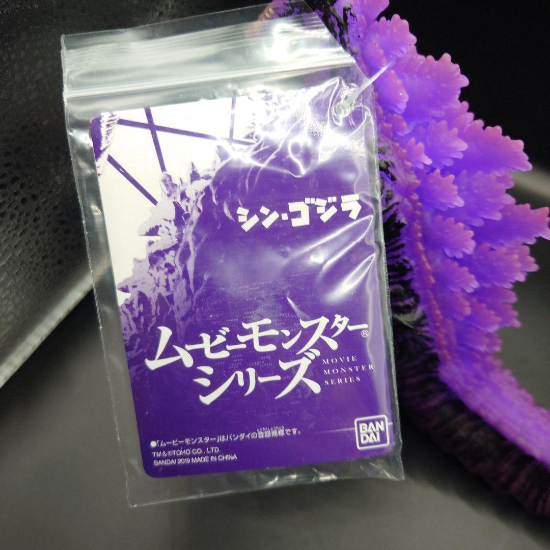ムービーモンスター ゴジラ 2016 ゴジラストア限定 クリアver.