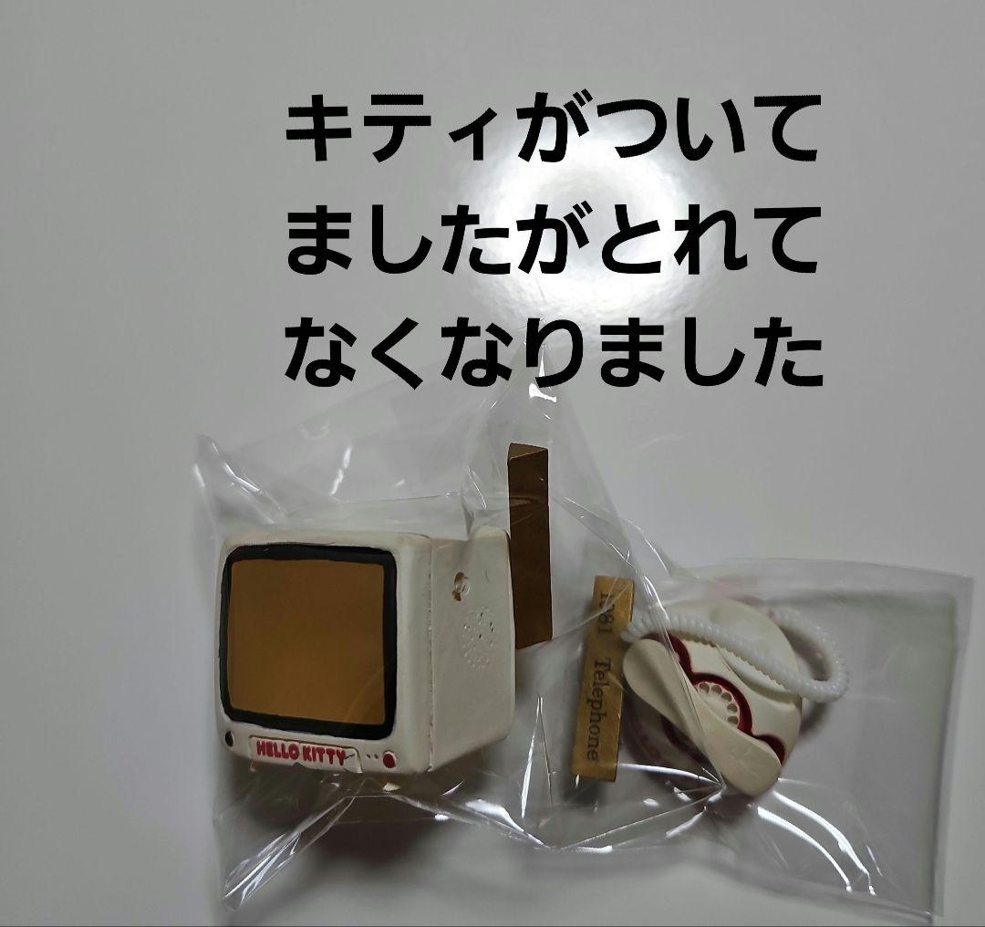 d*7様 ハローキティ30周年記念　ミニチュアコレクション　クロック　レア