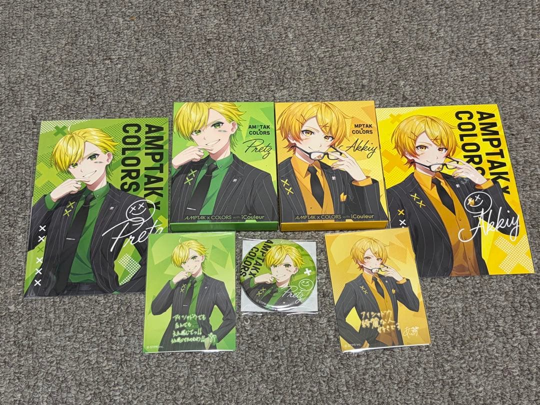 あっきぃ ぷりっつ アイシャドウ セット