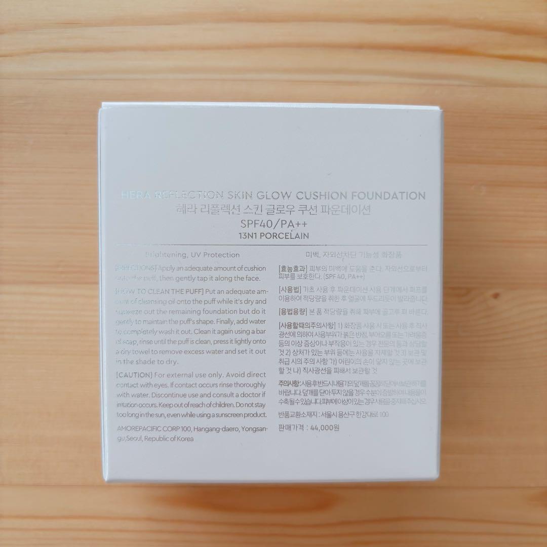 HERA クッションファンデーション　フィリックスエディション