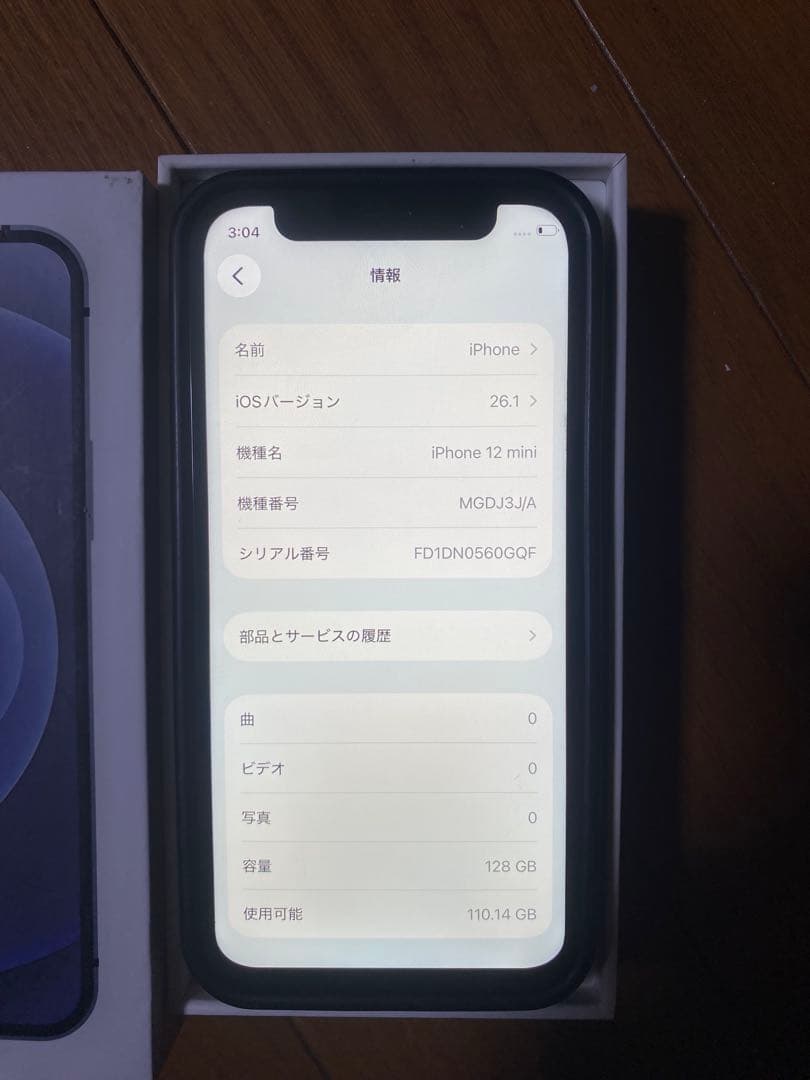 ★iPhone12 mini 128GB★ブラック★ジャンク★