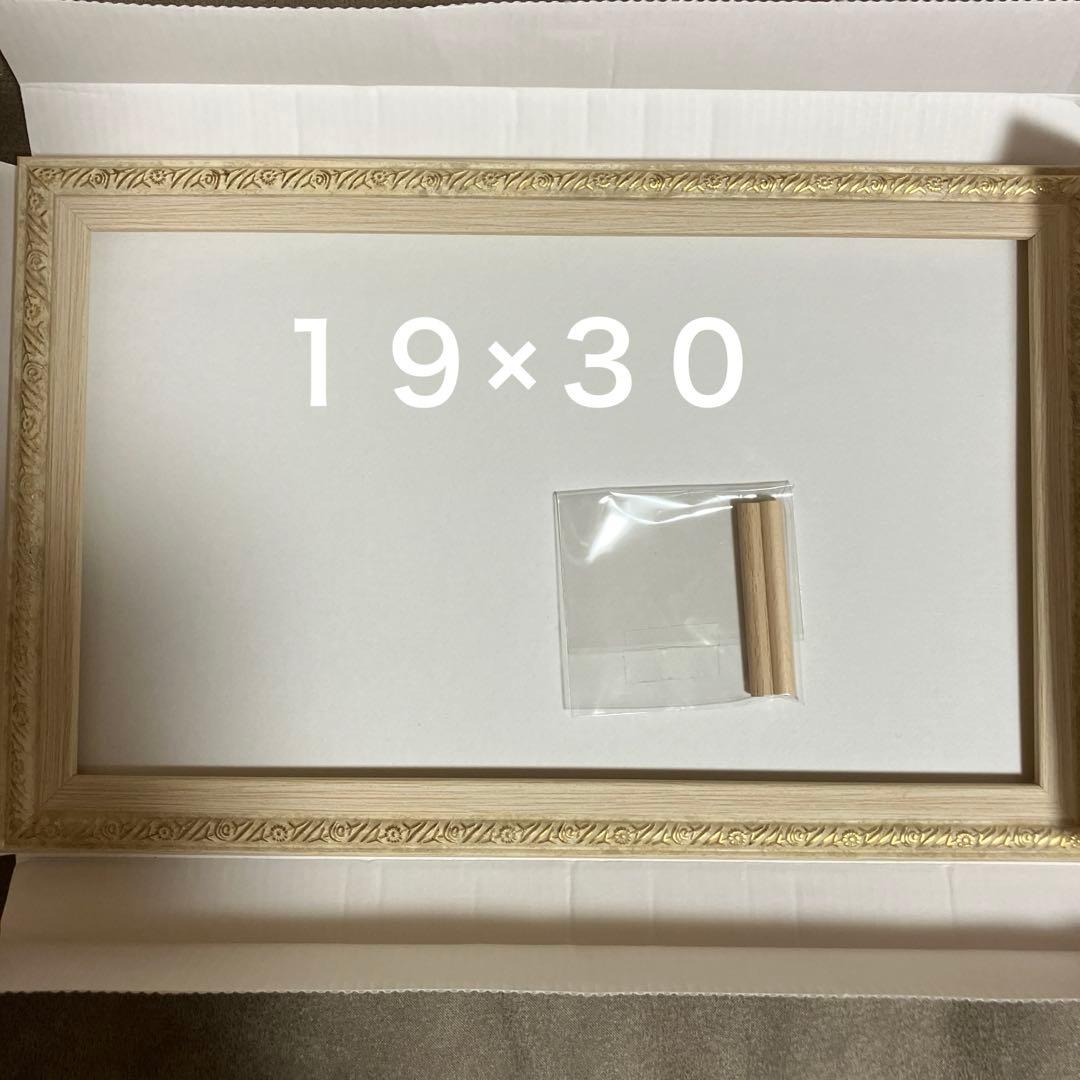 ホビーラホビーレクロスステッチフレーム　９点おまとめ