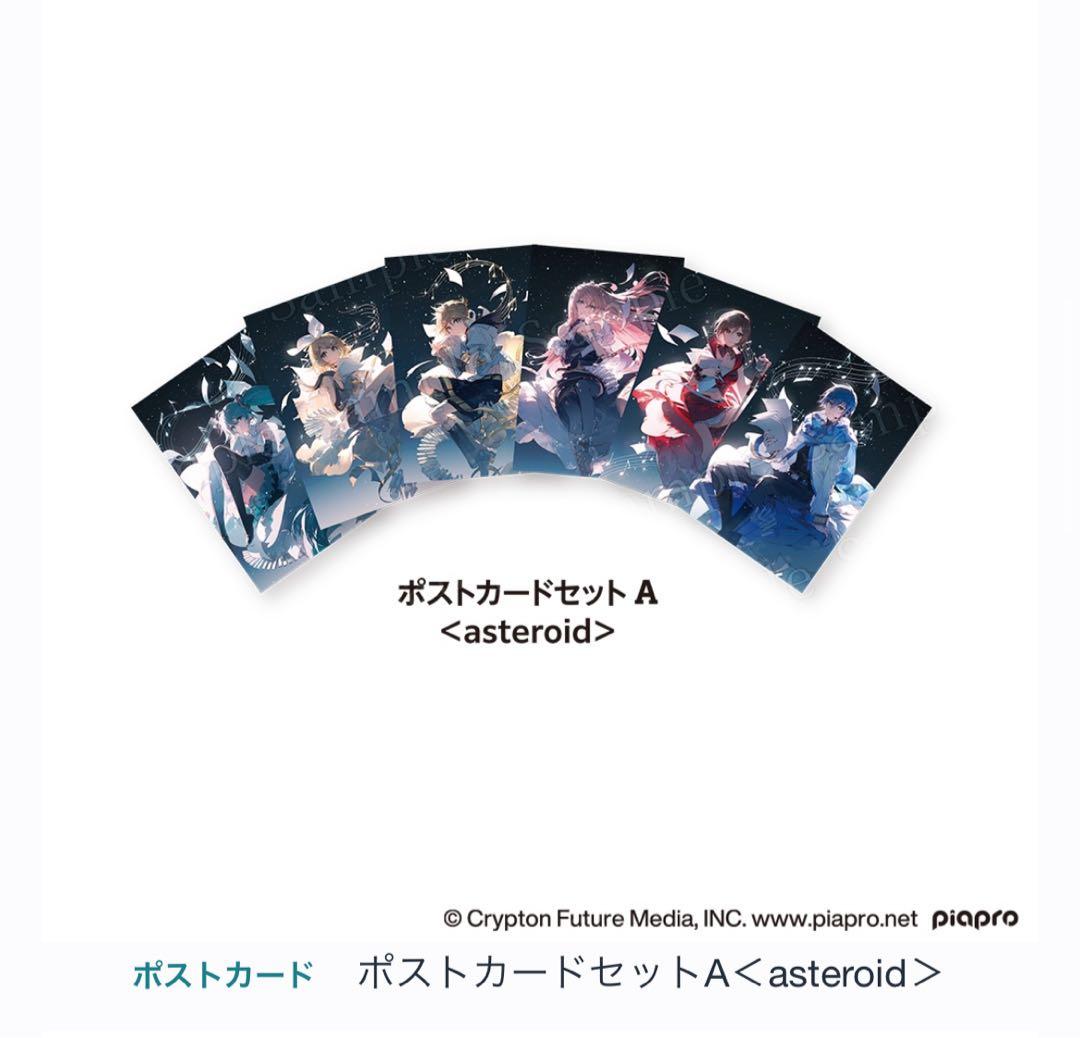 初音ミク Rella まとめ売り 値下げ交渉⭕️