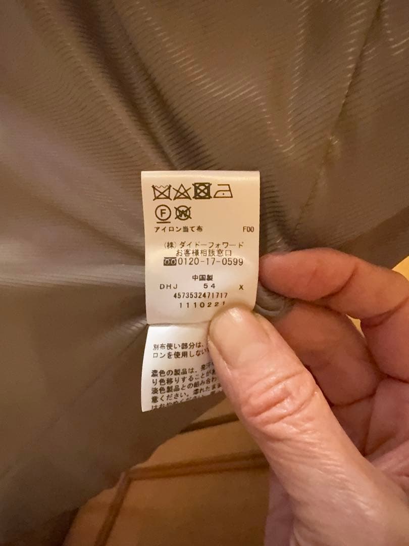 ニューヨーカー　コート　ジャケット チェック柄ダブル ブレストコート　13号