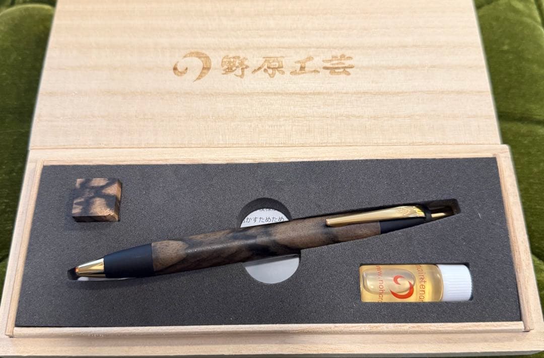 野原工芸 特上黒柿 ボールペン スタンダード ゴールド SANZOクリップ