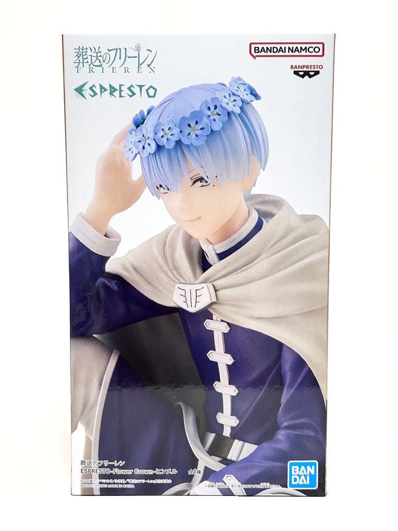 【未開封匿名配送】プライズ フィギュア 葬送のフリーレン フリーレン&ヒンメル