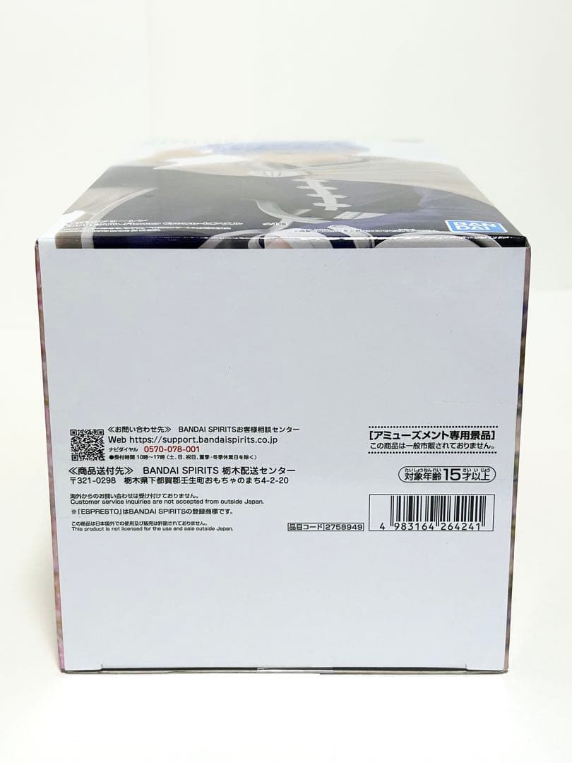 【未開封匿名配送】プライズ フィギュア 葬送のフリーレン フリーレン&ヒンメル