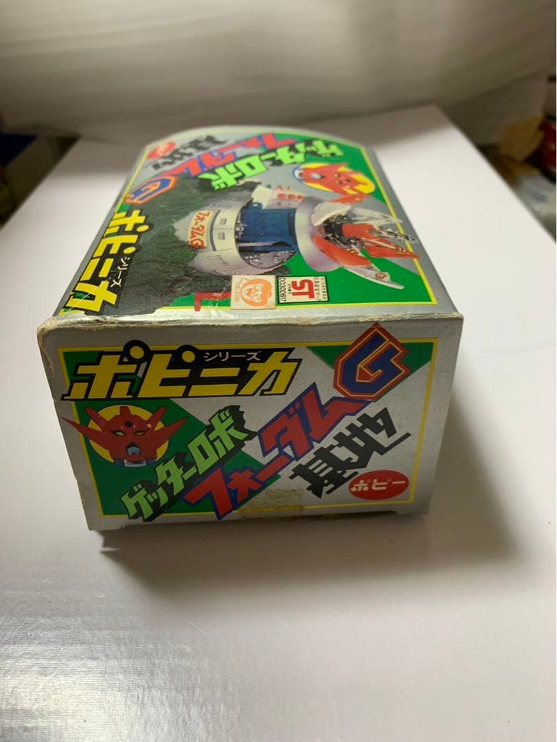⚠️デッドストック　ゲッターロボ　フォーダムG基地　ポピニカ　当時物　超合金
