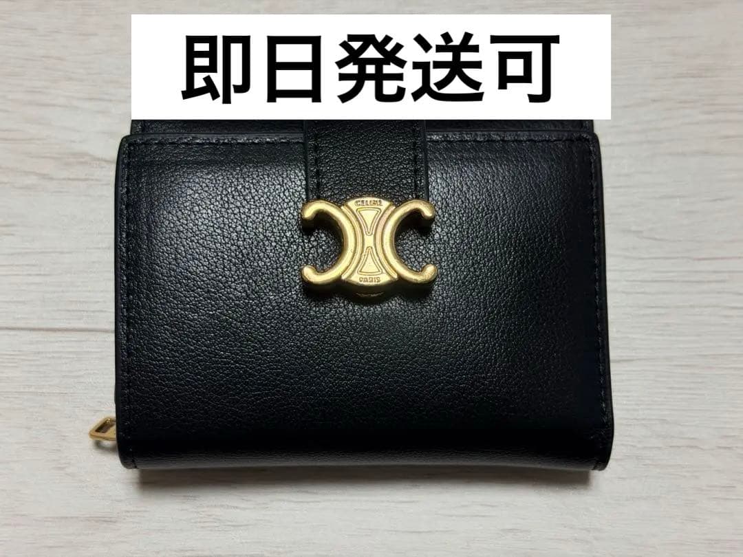 ストラップウォレット トリオンフ セリーヌ