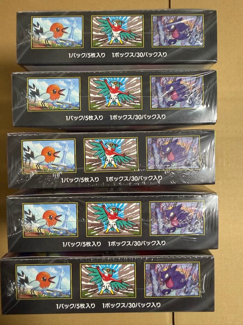ポケモンカード MEGA ムニキスゼロ 5BOX 新品未開封シュリンク付き