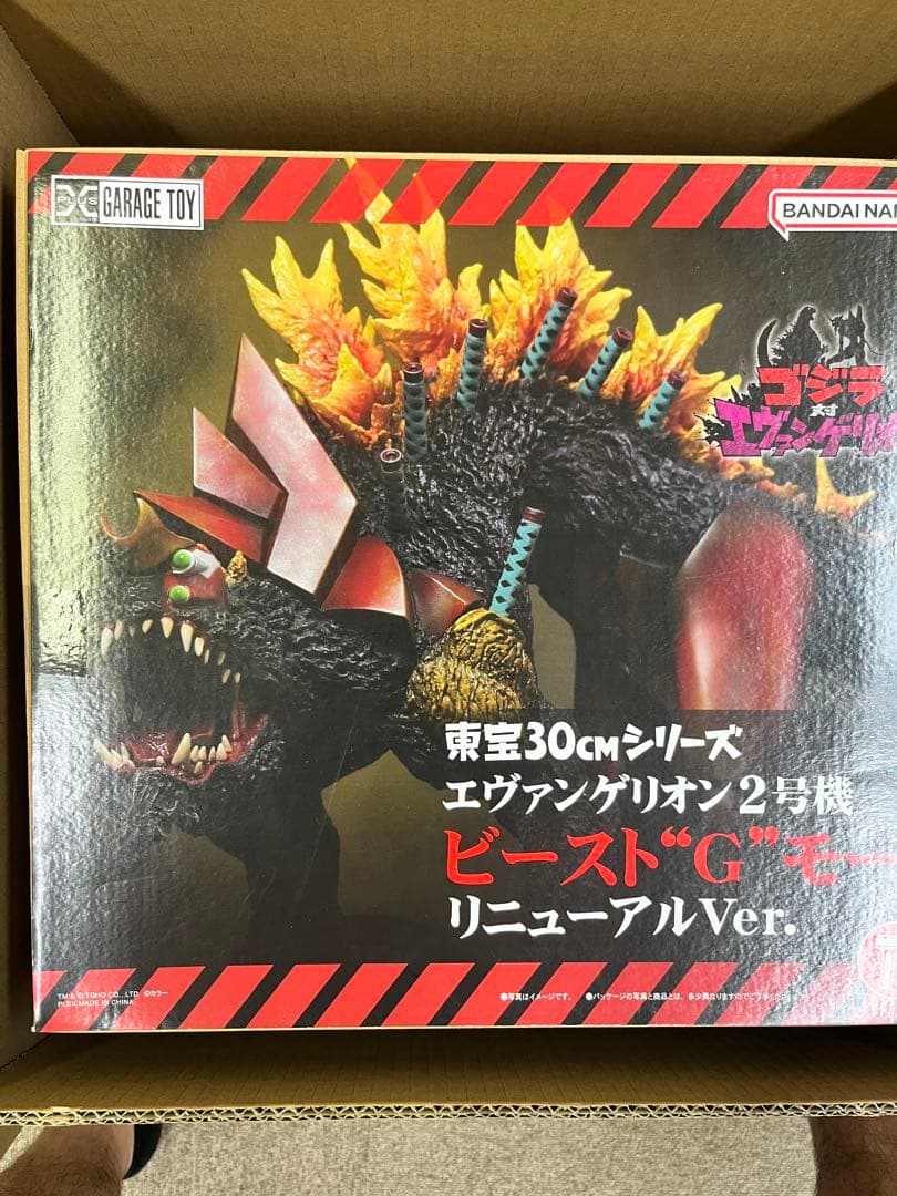 東宝30cmシリーズ エヴァンゲリオン2号機 ビースト“G”モード
