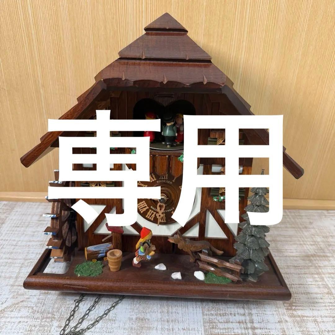 レア　Schneider シュナイダー製　鳩時計　ドイツ