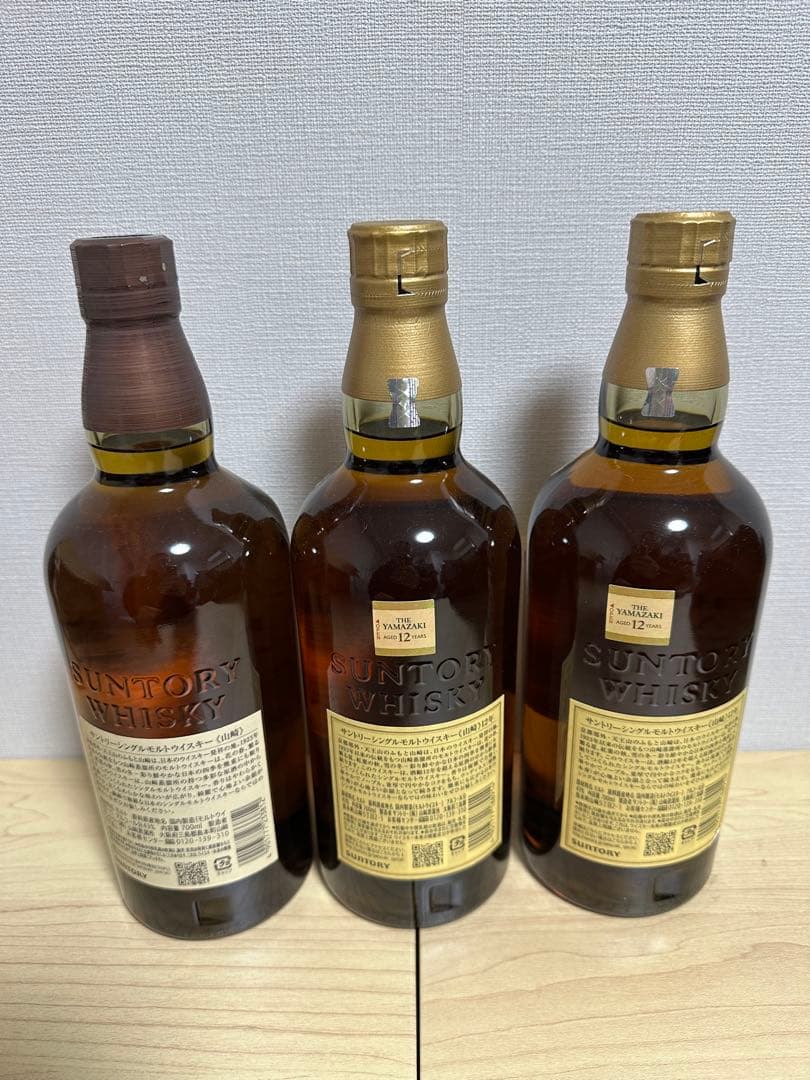 サントリー 山崎12.白州12.響の9本セット