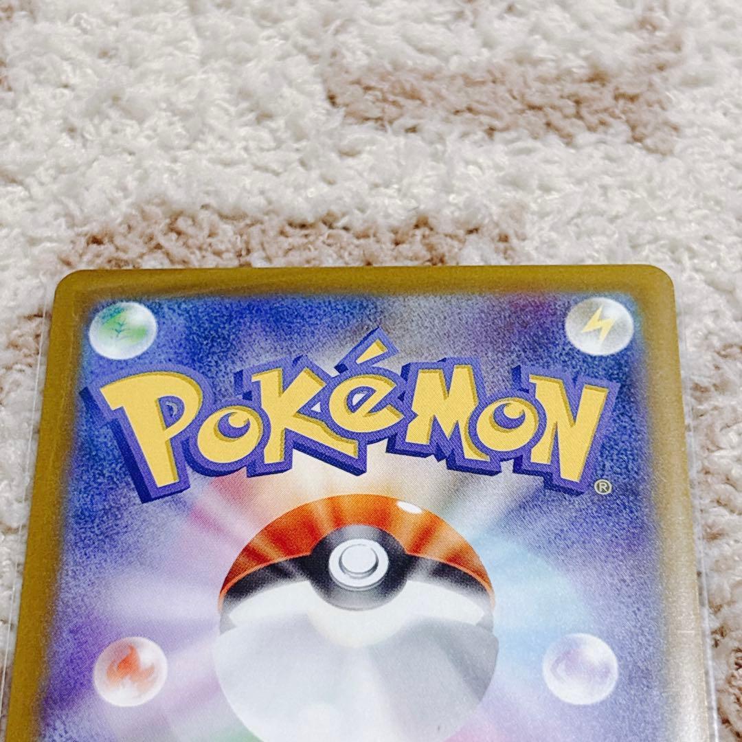 ポケモンカード ポケカ ゲンガー SAR